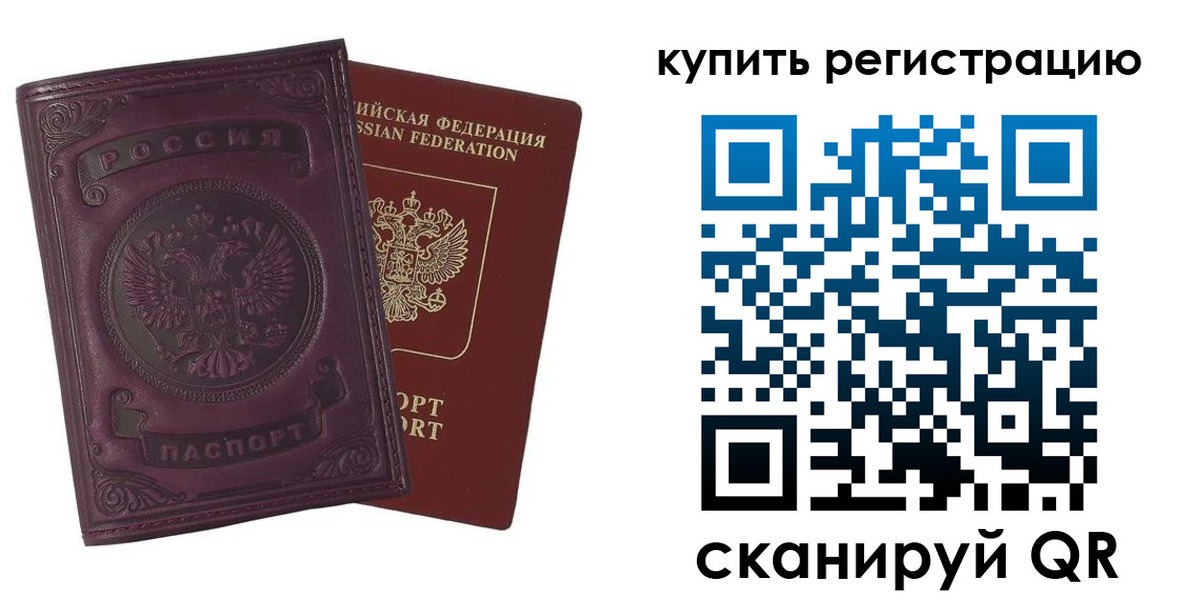 регистрация для дет. сада в Кашине