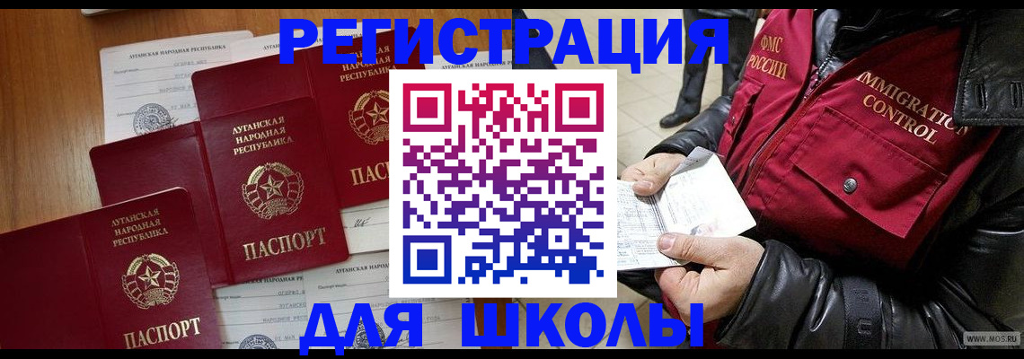 миграционный учет в Кашине